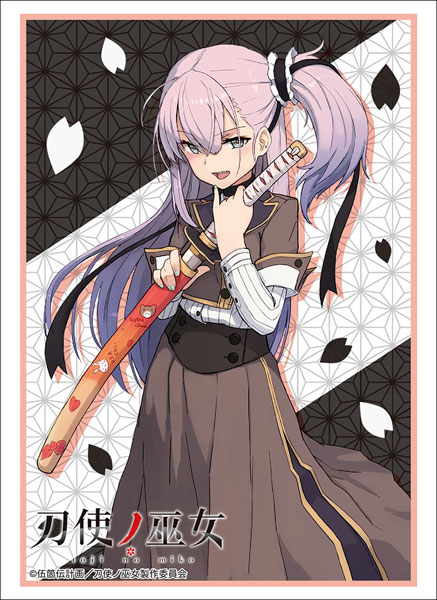 ブシロードスリーブコレクション ハイグレード Vol.1606 刀使ノ巫女 『燕結芽』 Part.2 パック