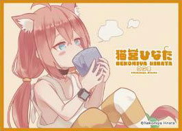 きゃらスリーブコレクション マットシリーズ「猫宮ひなた A(illust：brat)」(No.MT480) パック