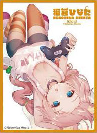 きゃらスリーブコレクション マットシリーズ「猫宮ひなた B(illust：RK)」(No.MT481) パック
