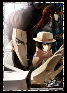 ブシロードスリーブコレクション ハイグレード Vol.1607 TVアニメ『STEINS；GATE 0』 パック
