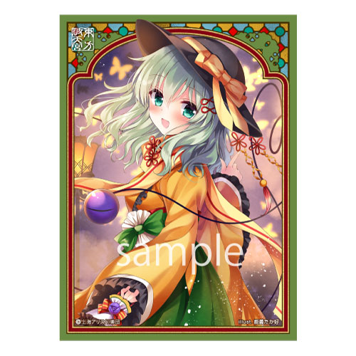 波天宮『東方Project』キャラクタースリーブ～東方浪漫～ 「古明地こいし」-illust.能義たか好- パック