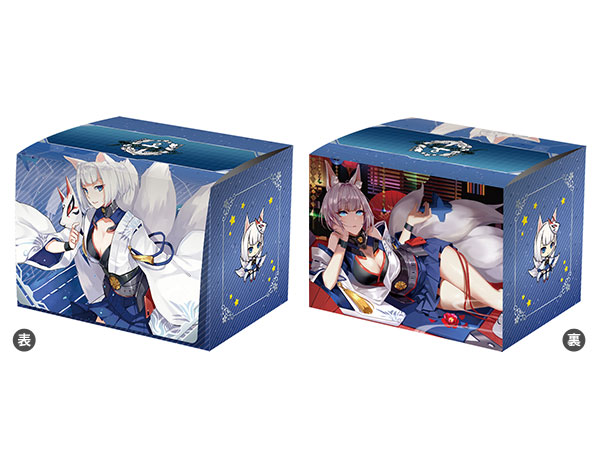 キャラクターデッキケースコレクションMAX アズールレーン 「加賀」
