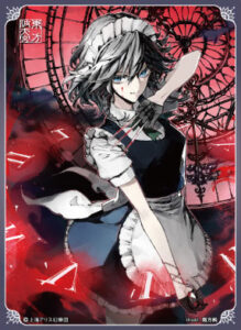 波天宮『東方Project』キャラクタースリーブ「十六夜咲夜」-illust.南方純- パック