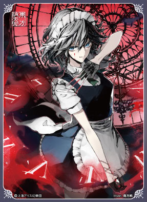 波天宮『東方Project』キャラクタースリーブ「十六夜咲夜」-illust.南方純- パック
