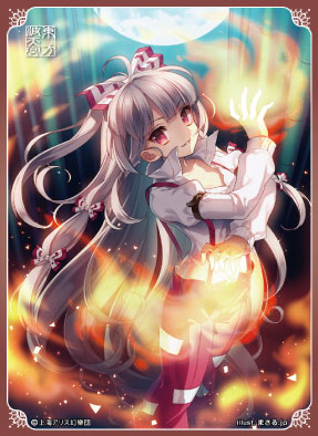 波天宮『東方Project』キャラクタースリーブ「藤原妹紅」-illust.まさる.jp- パック