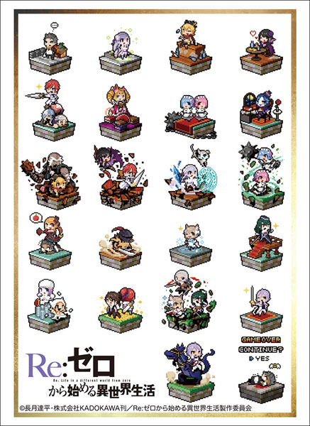 ブシロードスリーブコレクション ハイグレード Vol.1614 『Re：ゼロから始める異世界生活』ドット絵ver. パック