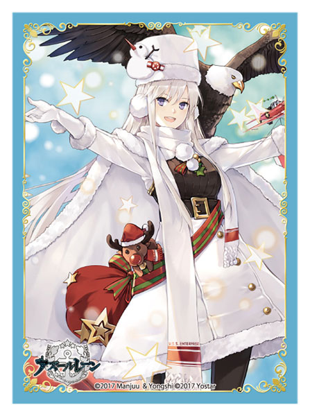ブロッコリーキャラクタースリーブ プラチナグレード アズールレーン「エンタープライズ」クリスマスVer. パック
