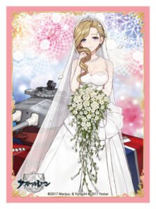 ブロッコリーキャラクタースリーブ プラチナグレード アズールレーン「フッド」ウェディングVer. パック