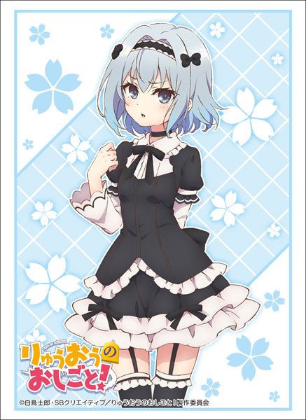 ブシロードスリーブコレクション ハイグレード Vol.1622 りゅうおうのおしごと！『空銀子(メイド)』 パック