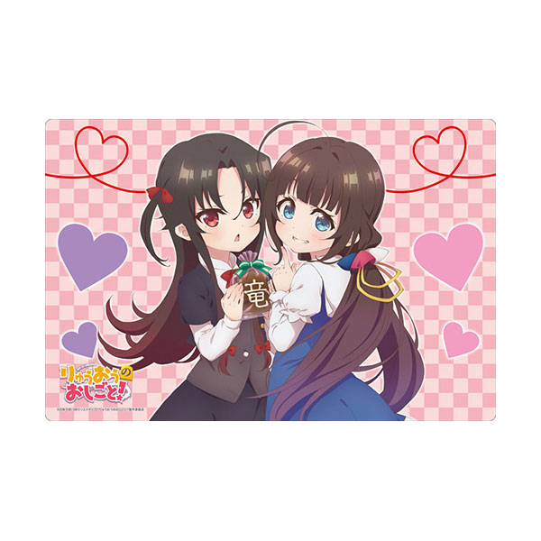 ブシロード ラバーマットコレクション Vol.160 りゅうおうのおしごと！『あい＆天衣』