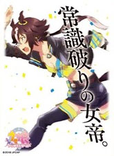 キャラクタースリーブ ウマ娘 プリティーダービー ウオッカ(EN-622) パック