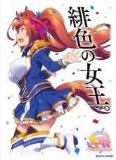 キャラクタースリーブ ウマ娘 プリティーダービー ダイワスカーレット(EN-623) パック
