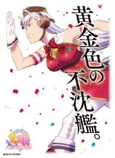 キャラクタースリーブ ウマ娘 プリティーダービー ゴールドシップ(EN-624) パック