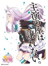 キャラクタースリーブ ウマ娘 プリティーダービー メジロマックイーン(EN-625) パック