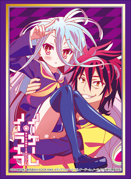 ブシロードスリーブコレクション ハイグレード Vol.1628 ノーゲーム・ノーライフ『　　(くうはく)』 パック