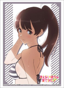 ブシロードスリーブコレクション ハイグレード Vol.1639 冴えない彼女の育てかた♭『加藤恵 水着ver.』Part.2 パック
