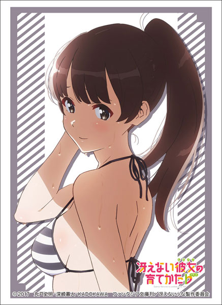 ブシロードスリーブコレクション ハイグレード Vol.1639 冴えない彼女の育てかた♭『加藤恵 水着ver.』Part.2 パック