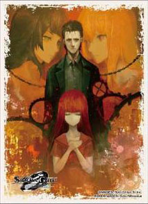 キャラクタースリーブ STEINS；GATE 0 STEINS；GATE 0(A)(EN-640) パック