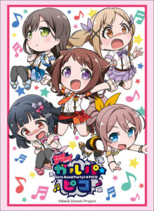 ブシロードスリーブコレクション ハイグレード Vol.1656 BanG Dream！ ガルパ☆ピコ『Poppin’Party』 パック