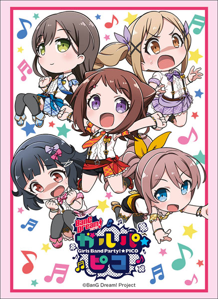 ブシロードスリーブコレクション ハイグレード Vol.1656 BanG Dream！ ガルパ☆ピコ『Poppin’Party』 パック