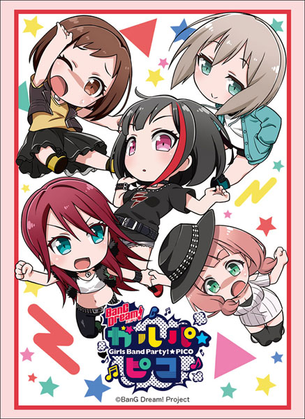 ブシロードスリーブコレクション ハイグレード Vol.1657 BanG Dream！ ガルパ☆ピコ『Afterglow』 パック