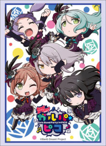 ブシロードスリーブコレクション ハイグレード Vol.1659 BanG Dream！ ガルパ☆ピコ『Roselia』 パック