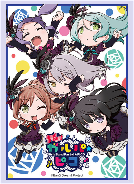 ブシロードスリーブコレクション ハイグレード Vol.1659 BanG Dream！ ガルパ☆ピコ『Roselia』 パック