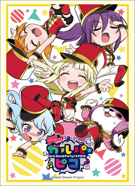 ブシロードスリーブコレクション ハイグレード Vol.1660 BanG Dream！ ガルパ☆ピコ『ハロー、ハッピーワールド！』 パック