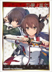 ブシロードスリーブコレクション ハイグレード Vol.1661 刀使ノ巫女『可奈美＆姫和』 パック