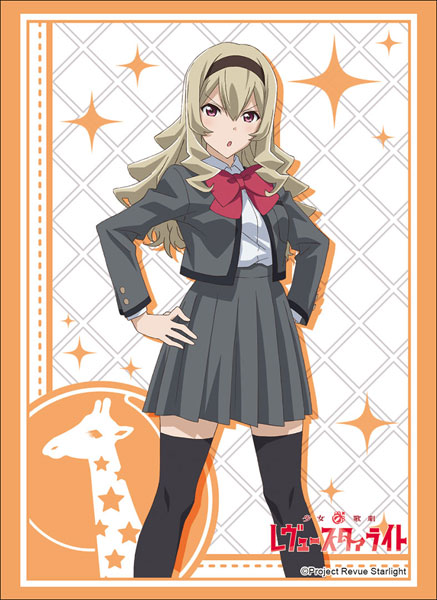 ブシロードスリーブコレクション ハイグレード Vol.1668 少女☆歌劇 レヴュースタァライト『西條クロディーヌ』 パック