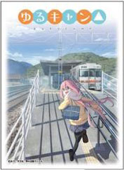 キャラクタースリーブ ゆるキャン△ 各務原なでしこ(B)(EN-647) パック