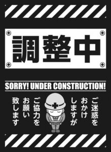 ブロッコリーモノクロームスリーブ「調整中」改 パック