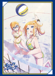 ブシロードスリーブコレクション ハイグレード Vol.1694 はるかなレシーブ『エクレアペア』 パック