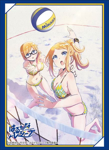 ブシロードスリーブコレクション ハイグレード Vol.1694 はるかなレシーブ『エクレアペア』 パック