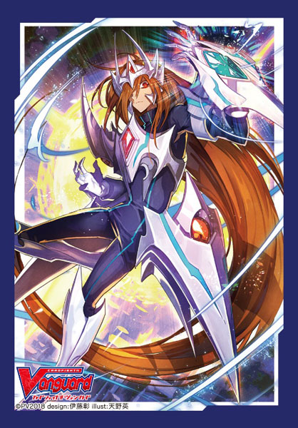 ブシロードスリーブコレクション ミニ Vol.355 カードファイト！！ ヴァンガード『エクスカルペイト・ザ・ブラスター』