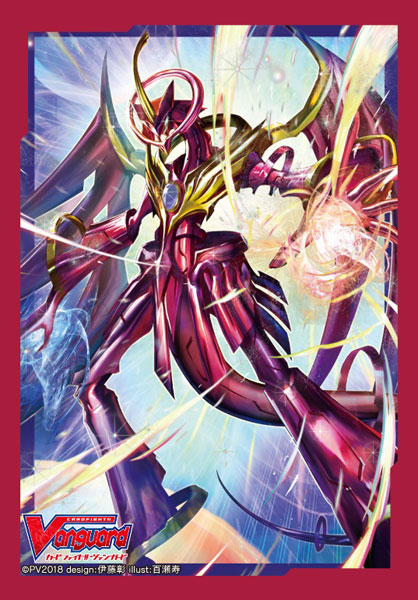 ブシロードスリーブコレクション ミニ Vol.356 ヴァンガード『超越龍 ドラゴニック・ヌーベルバーグ』Part.2 パック