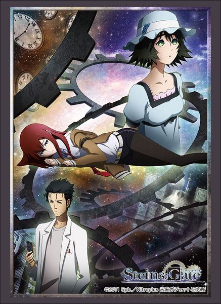 ブシロードスリーブコレクション ハイグレード Vol.1706 『STEINS；GATE』 パック