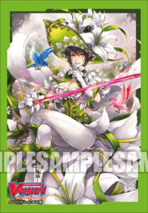 ブシロードスリーブコレクション ミニ Vol.359 ヴァンガード『白百合の銃士 セシリア』 パック