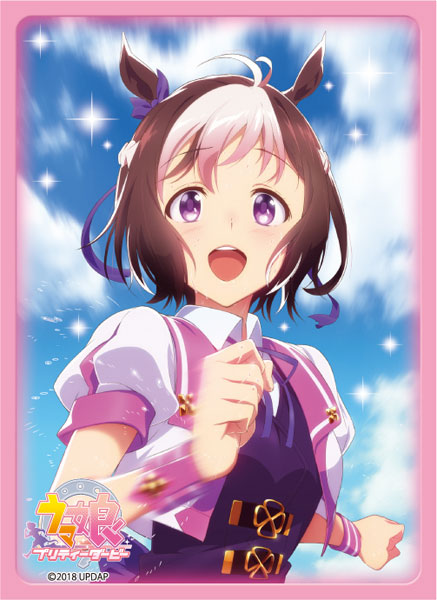 ブロッコリーキャラクタースリーブ ウマ娘 プリティーダービー「スペシャルウィーク」 パック