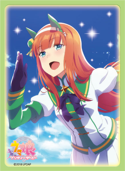 ブロッコリーキャラクタースリーブ ウマ娘 プリティーダービー「サイレンススズカ」 パック