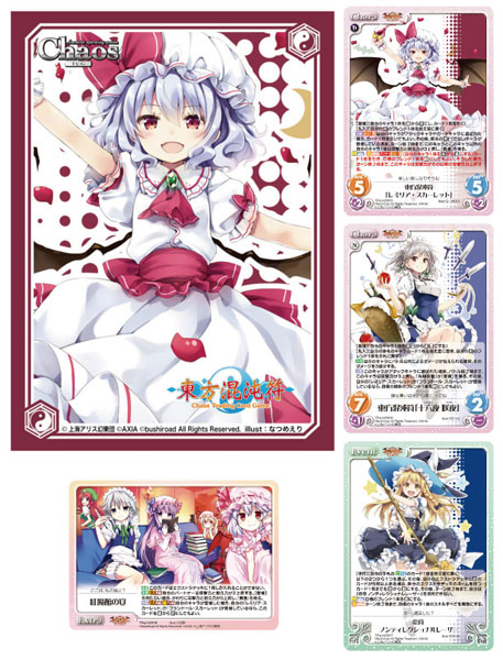 東方混沌符 アップデートスリーブコレクション Vol.5 レミリア・スカーレット パック