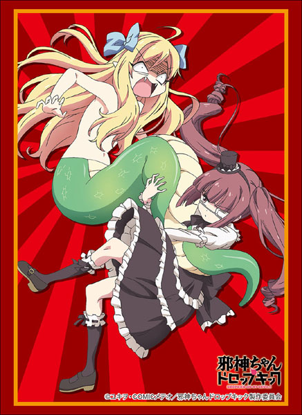 ブシロードスリーブコレクション ハイグレード Vol.1767 邪神ちゃん ドロップキック『ドラゴンスクリュー』 パック