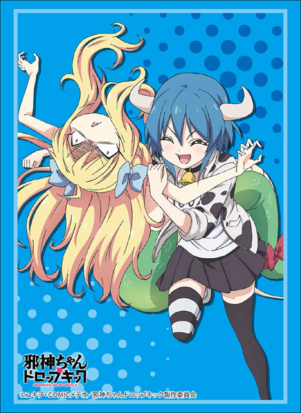 ブシロードスリーブコレクション ハイグレード Vol.1768 邪神ちゃん ドロップキック『レインメーカー』 パック
