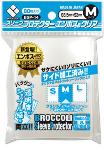 ブロッコリー スリーブプロテクター エンボス＆クリア M [BSP-14] パック