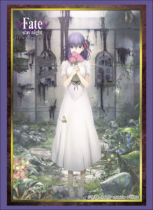 ブシロードスリーブコレクション ハイグレード Vol.1800 Fate/stay night[Heaven’s Feel]『間桐桜』 パック