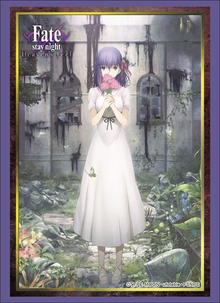 ブシロードスリーブコレクション ハイグレード Vol.1800 Fate/stay night[Heaven’s Feel]『間桐桜』 パック