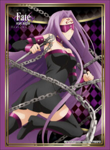 ブシロードスリーブコレクション ハイグレード Vol.1804 Fate/stay night[Heaven’s Feel]『ライダー』 パック