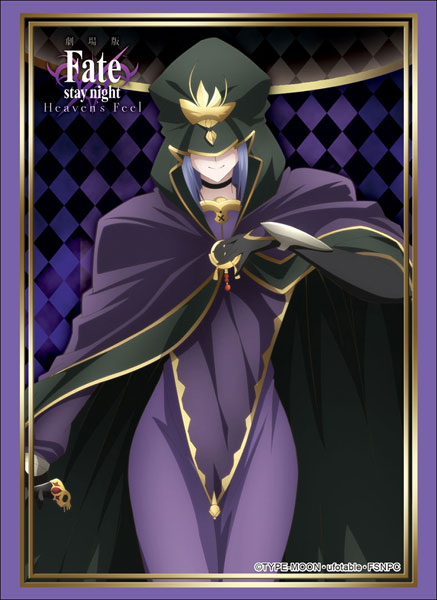 ブシロードスリーブコレクション ハイグレード Vol.1805 Fate/stay night[Heaven’s Feel]『キャスター』 パック
