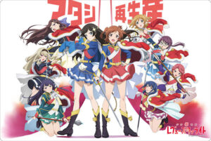 ブシロード ラバーマットコレクション Vol.248 『少女☆歌劇 レヴュースタァライト』
