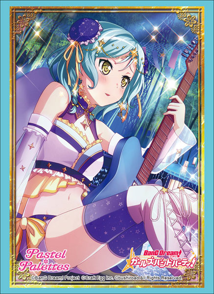 ブシロードスリーブコレクション ハイグレード Vol.1811 バンドリ！ ガールズバンドパーティ！ 『氷川日菜』Part.2 パック